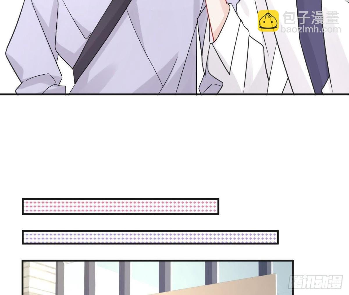 第38话 男神的梦中情人