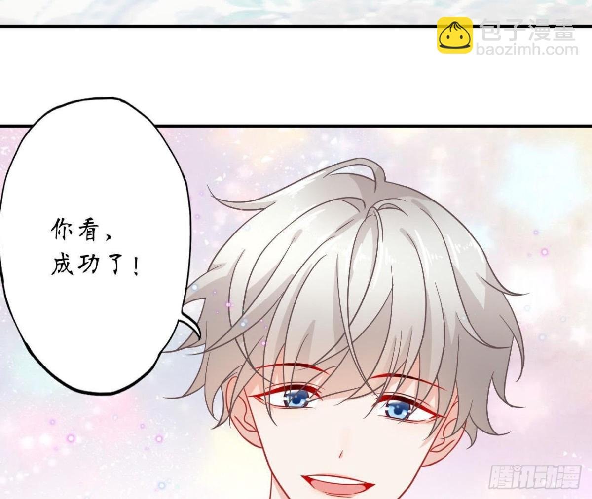 第38话 男神的梦中情人