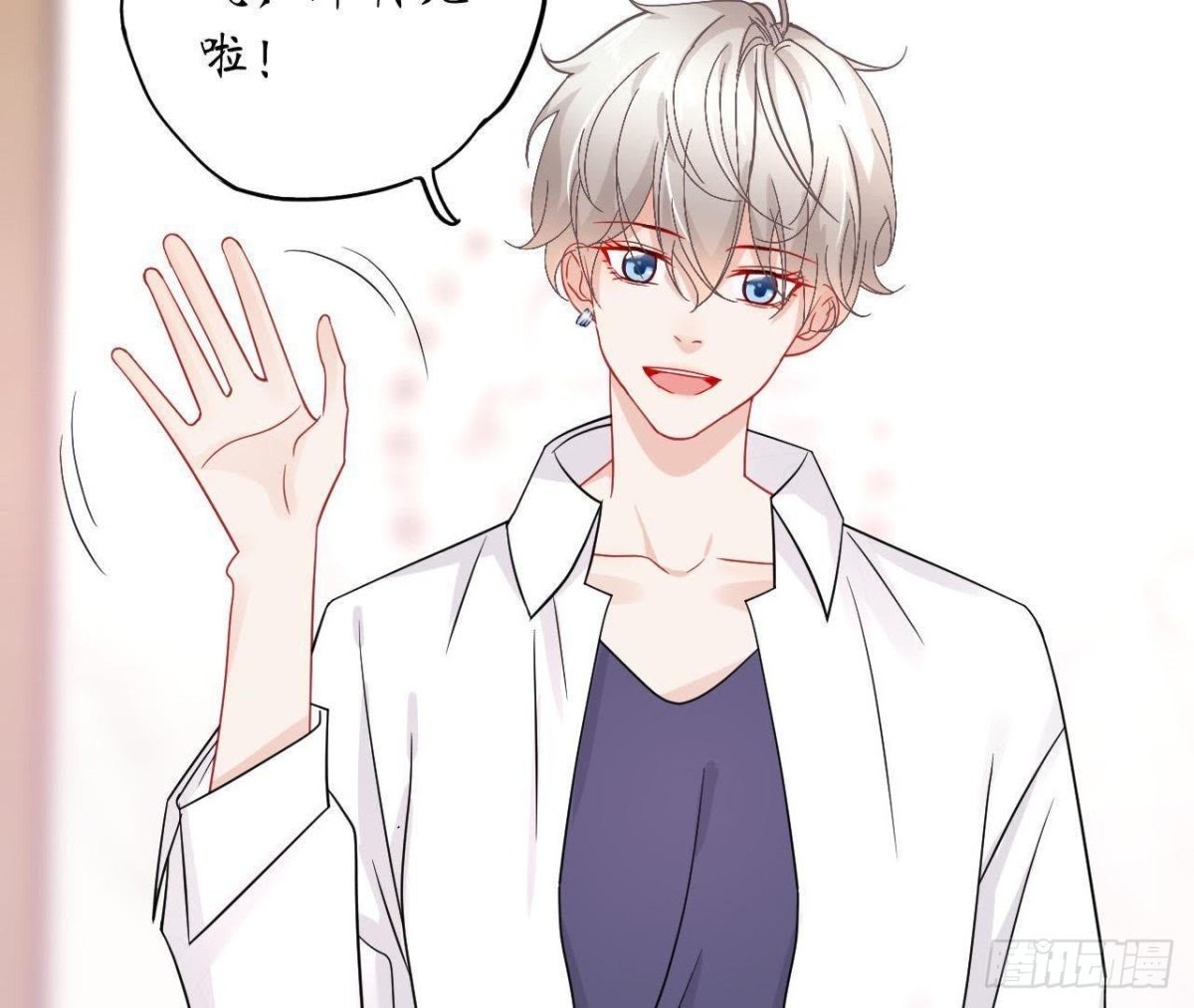 第38话 男神的梦中情人