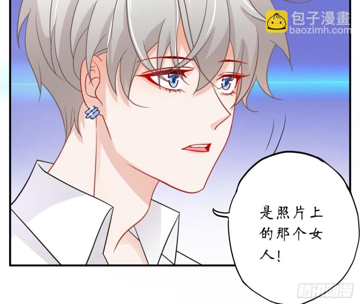 第39话 扮成他喜欢的模样