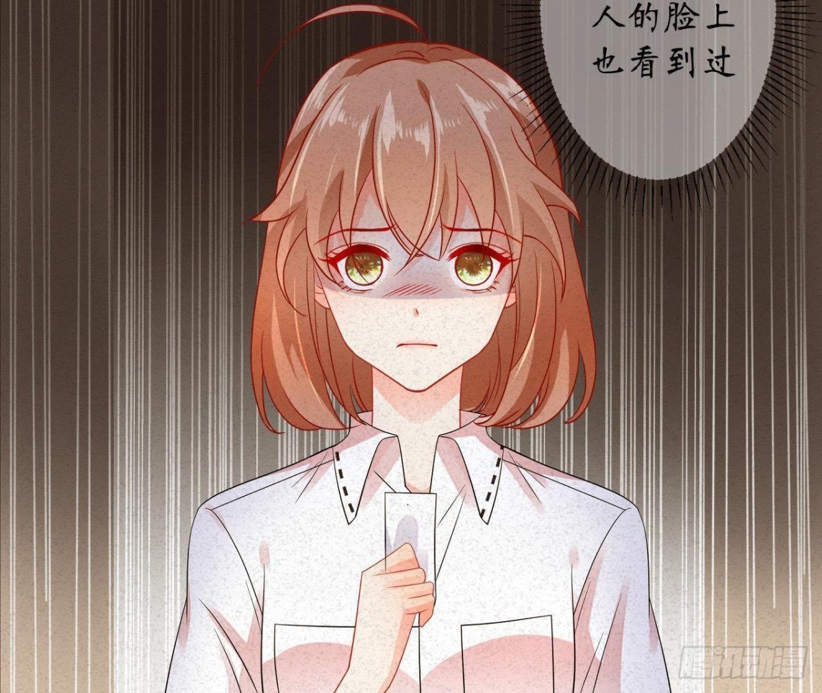 第39话 扮成他喜欢的模样