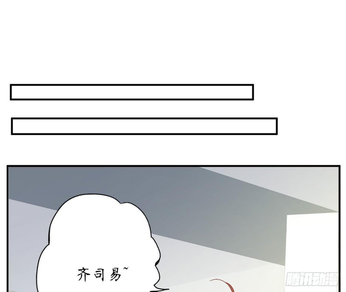 第39话 扮成他喜欢的模样