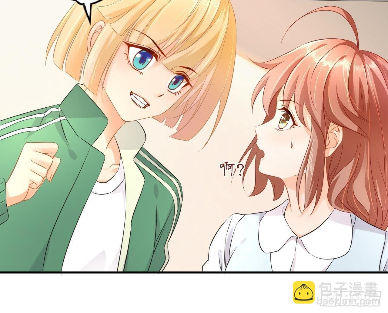 第4话 落水湿身