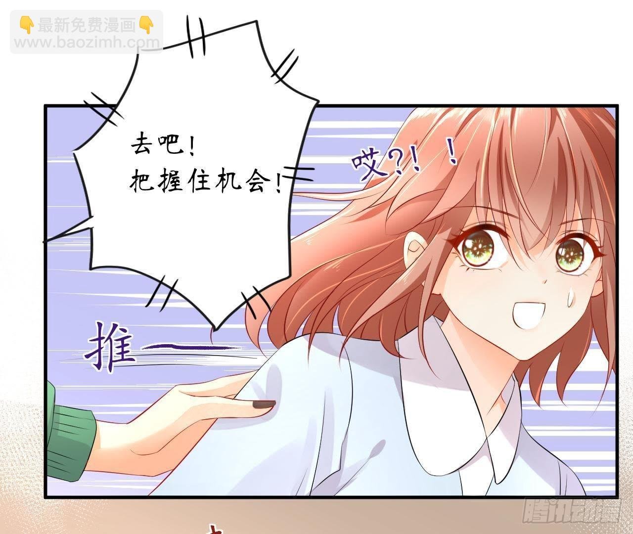 第4话 落水湿身
