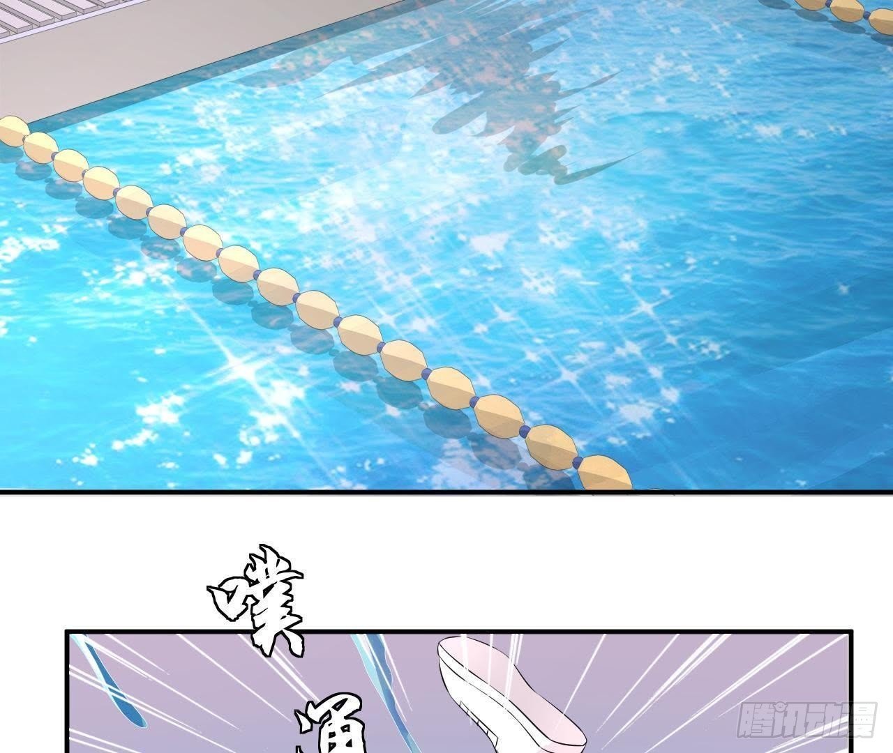 第4话 落水湿身
