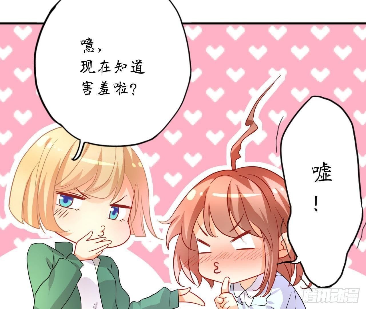 第4话 落水湿身