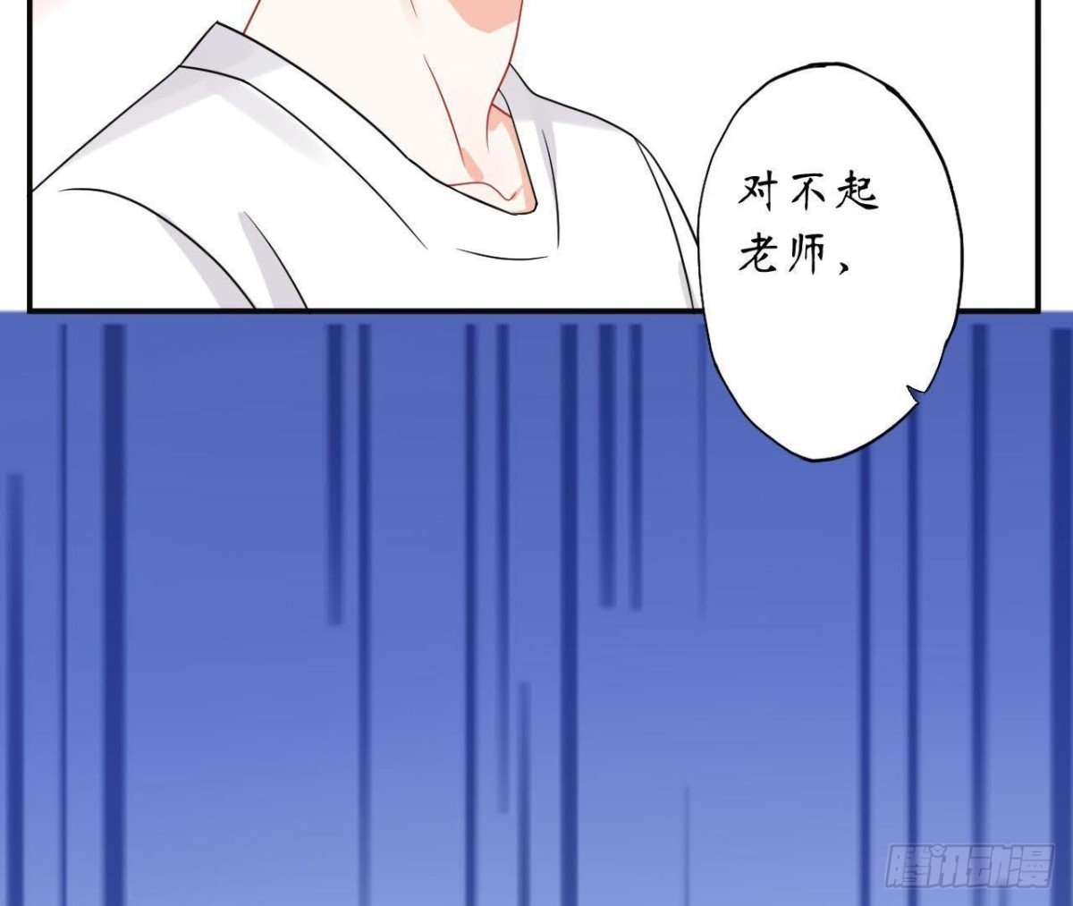 第40话 到处勾引？