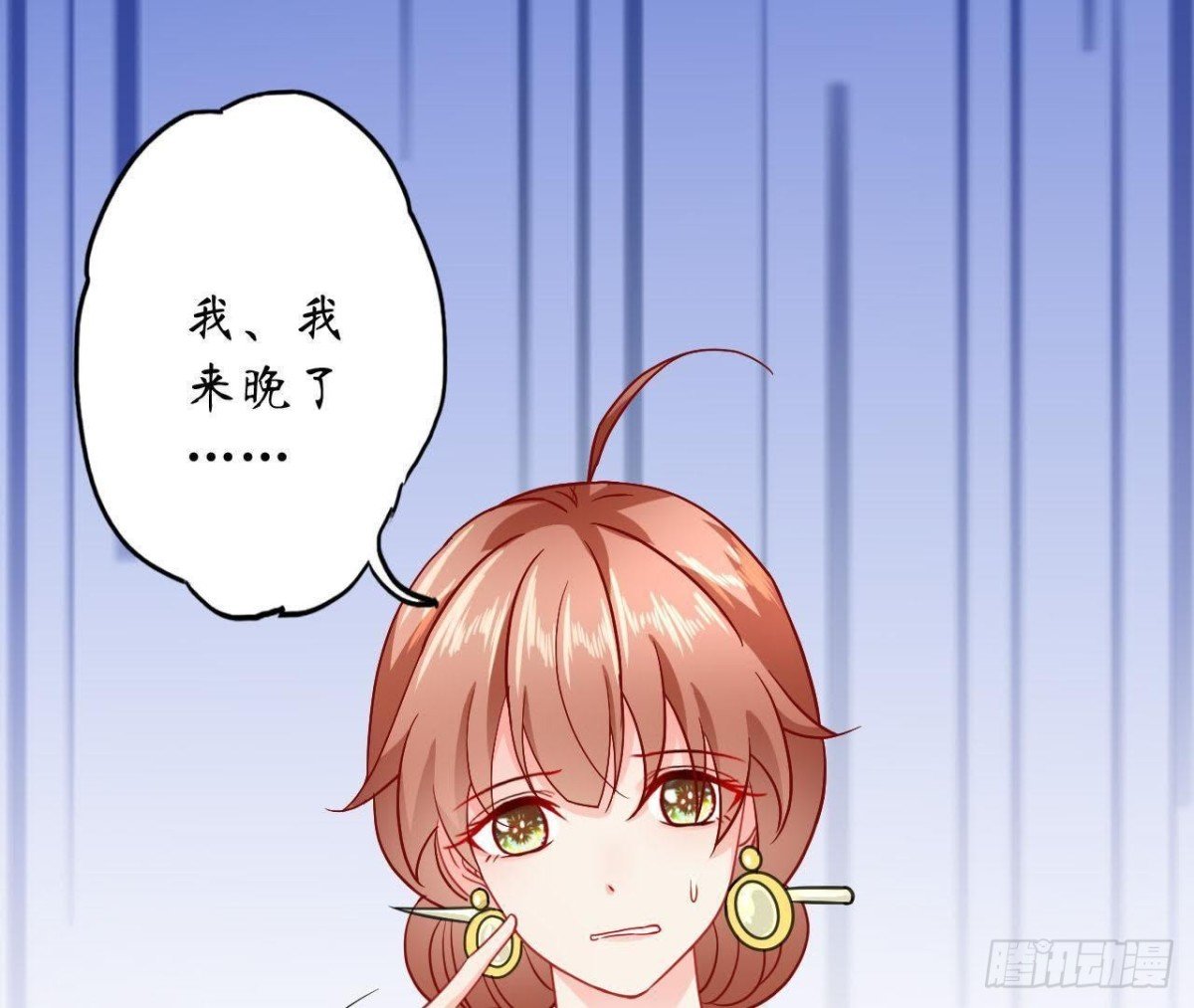 第40话 到处勾引？