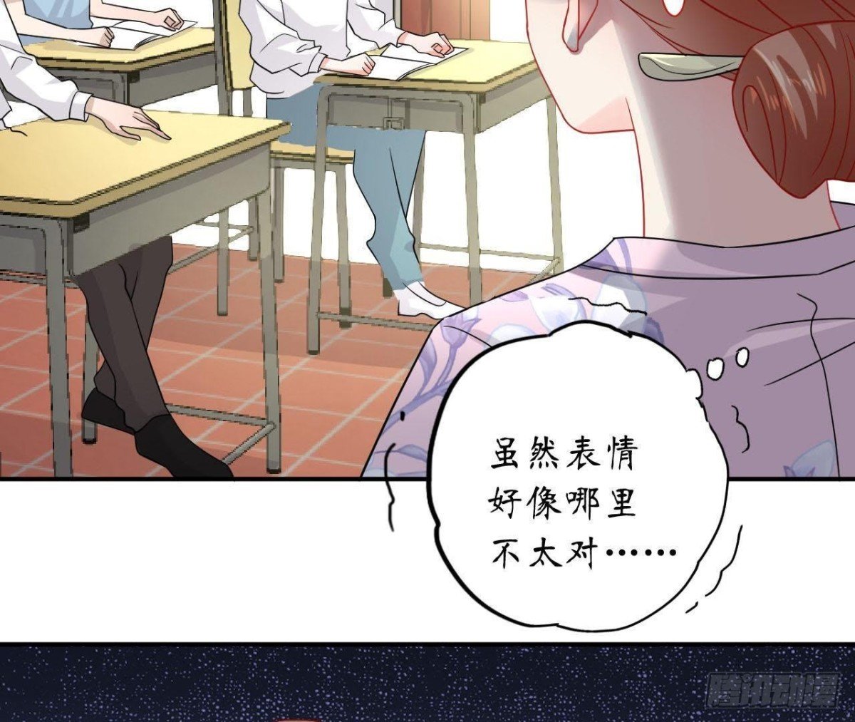第40话 到处勾引？