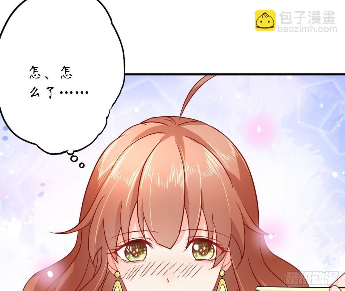 第40话 到处勾引？