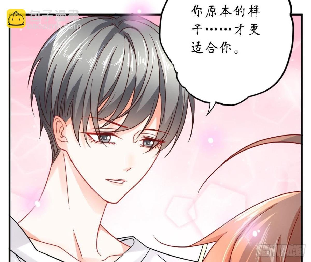 第40话 到处勾引？