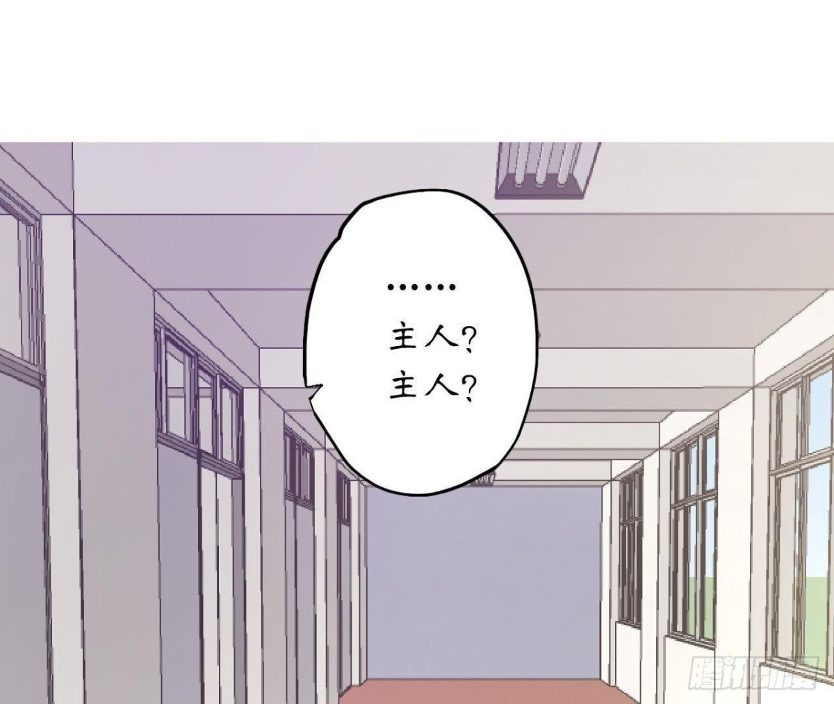 第40话 到处勾引？