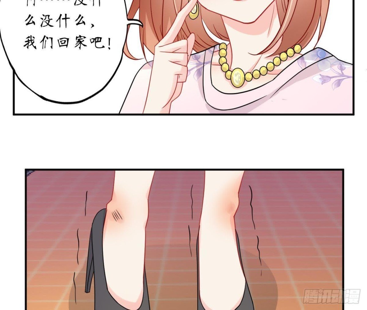 第40话 到处勾引？