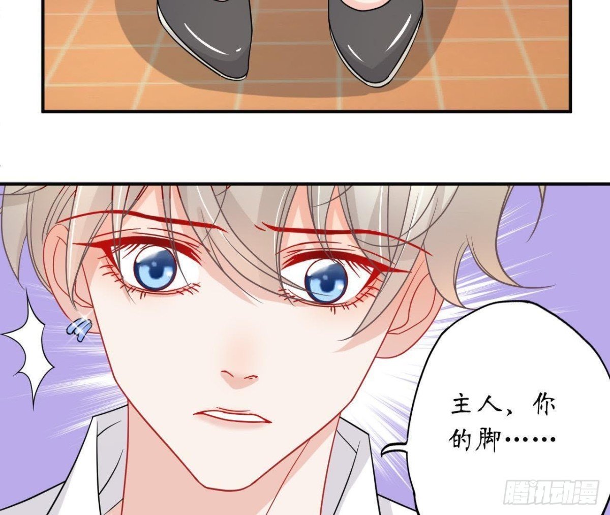 第40话 到处勾引？