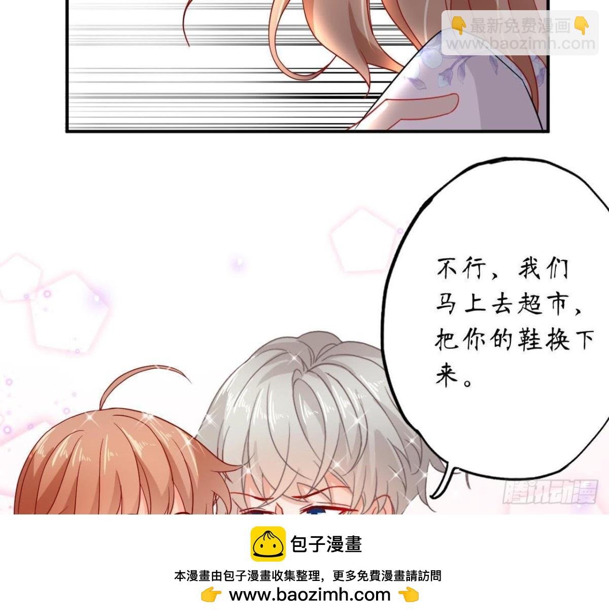 第40话 到处勾引？