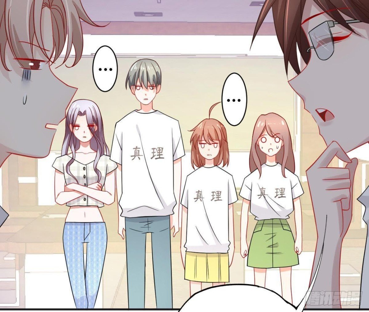 第41话 被男神盯上了！