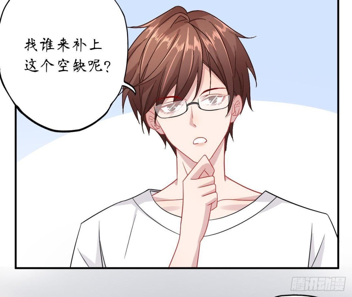 第41话 被男神盯上了！