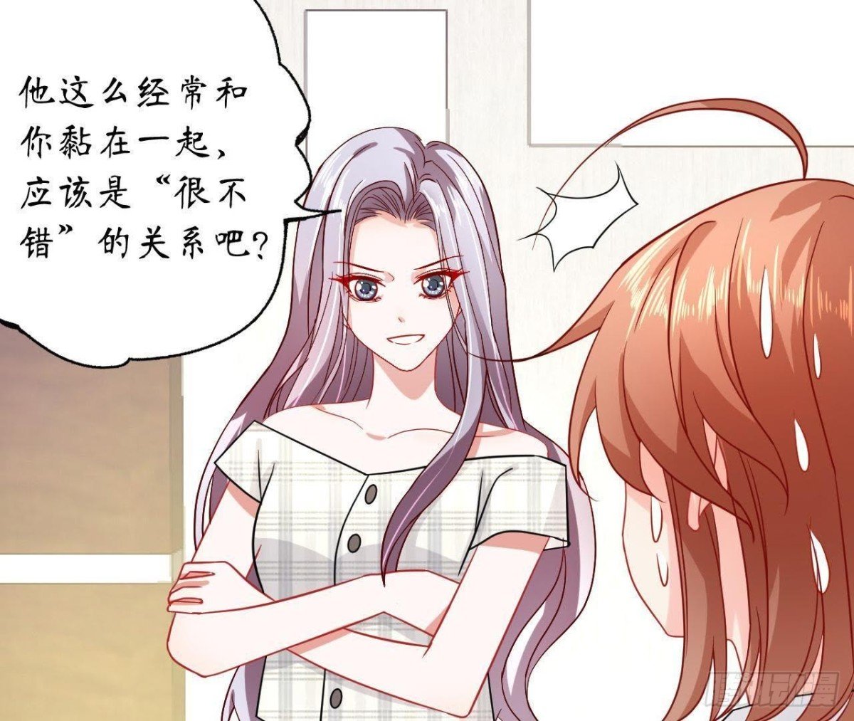 第41话 被男神盯上了！