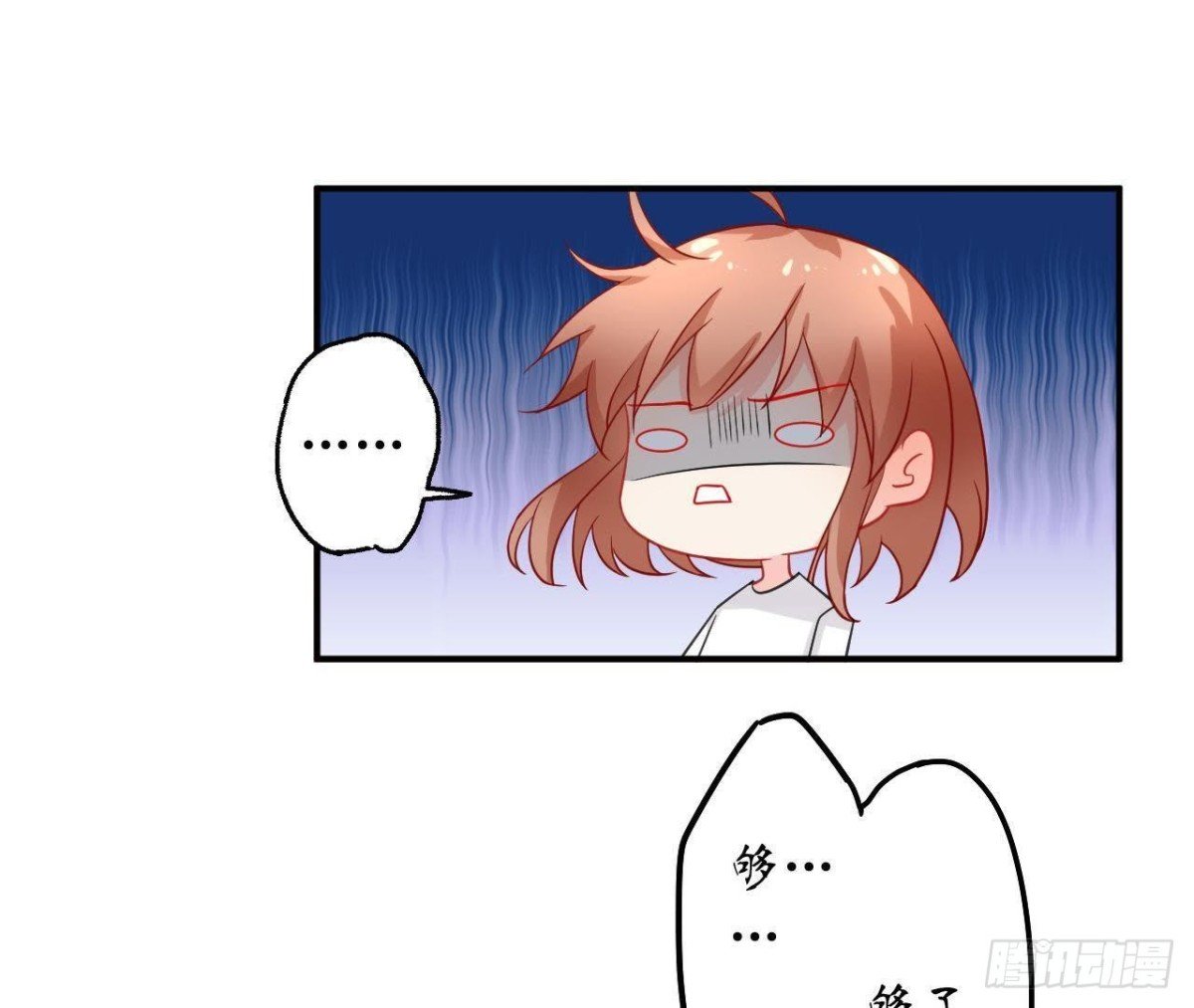 第41话 被男神盯上了！