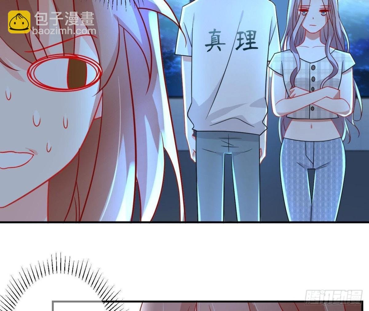 第41话 被男神盯上了！