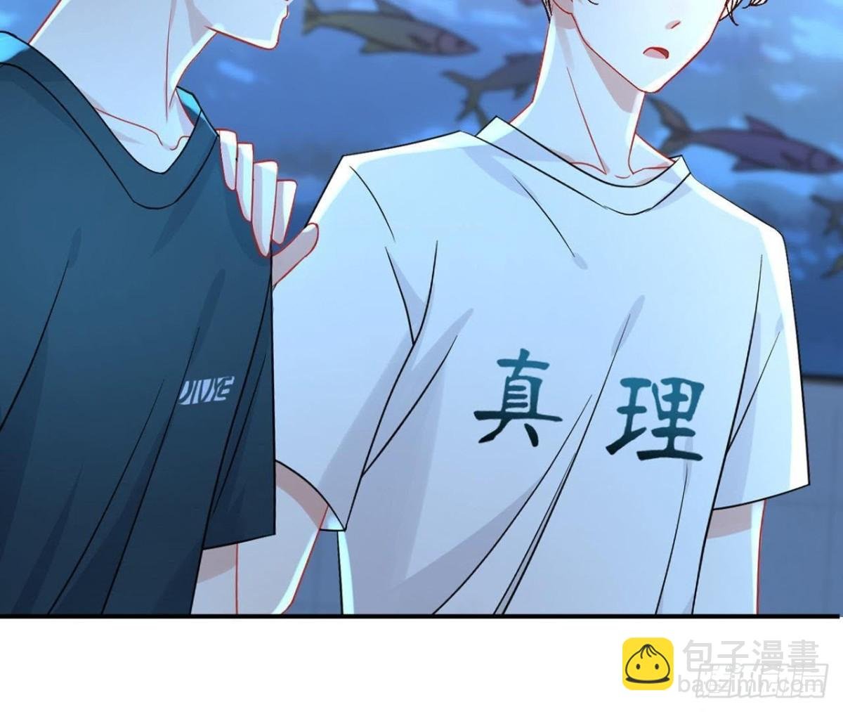 第42话 情敌宣战
