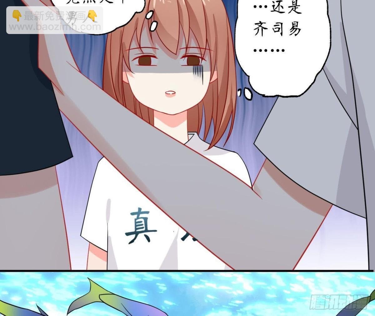第42话 情敌宣战