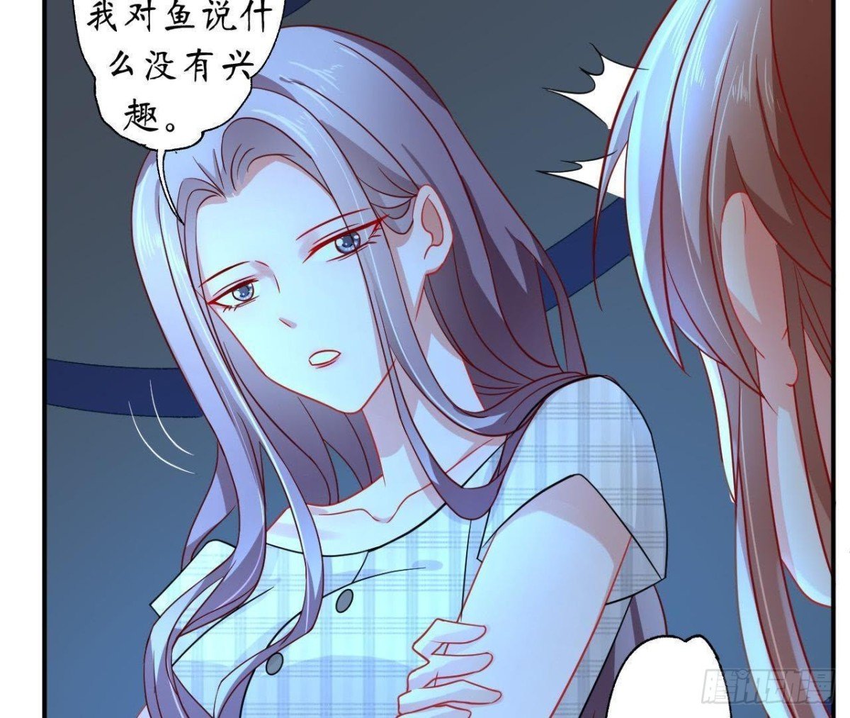 第42话 情敌宣战