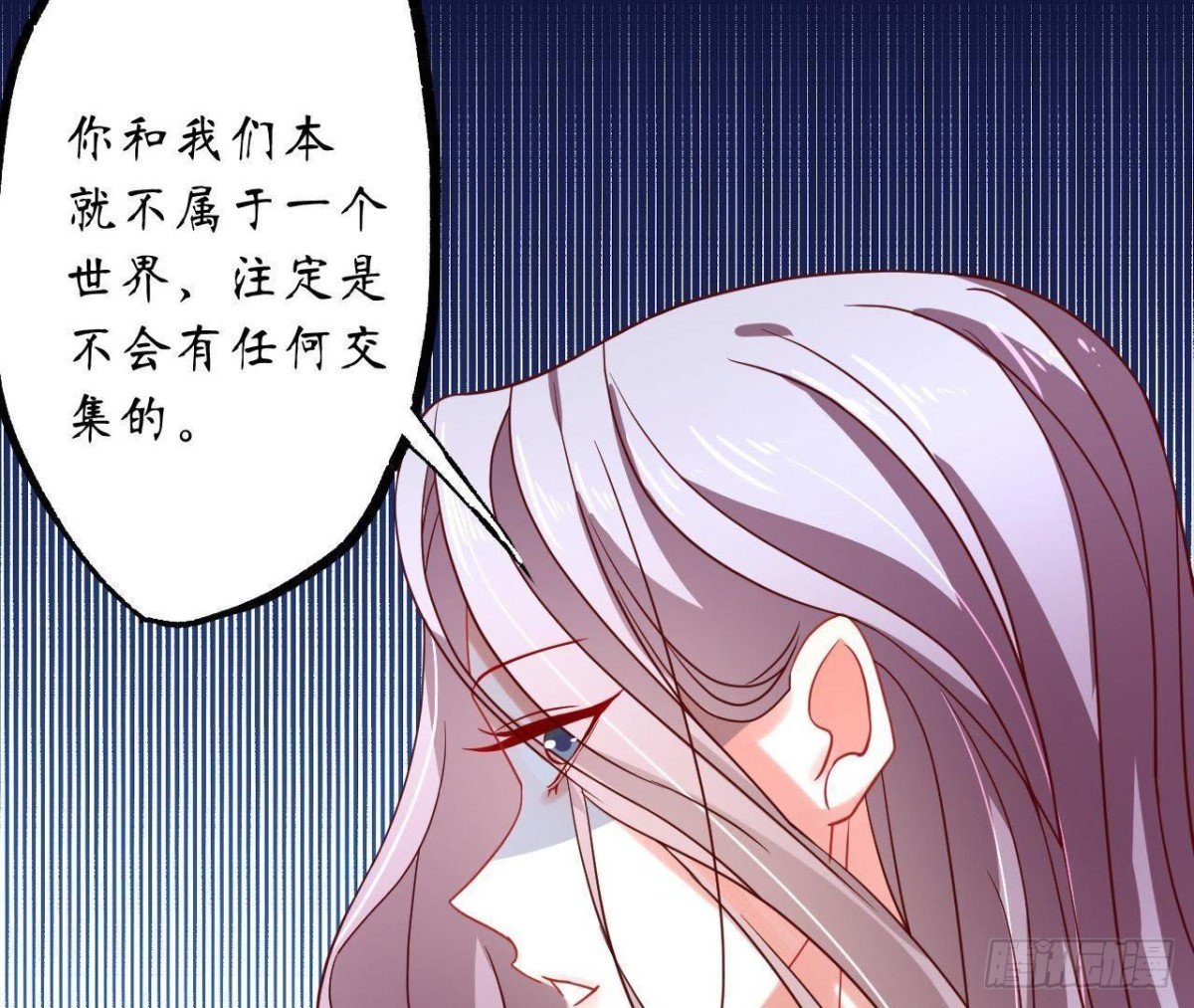 第42话 情敌宣战
