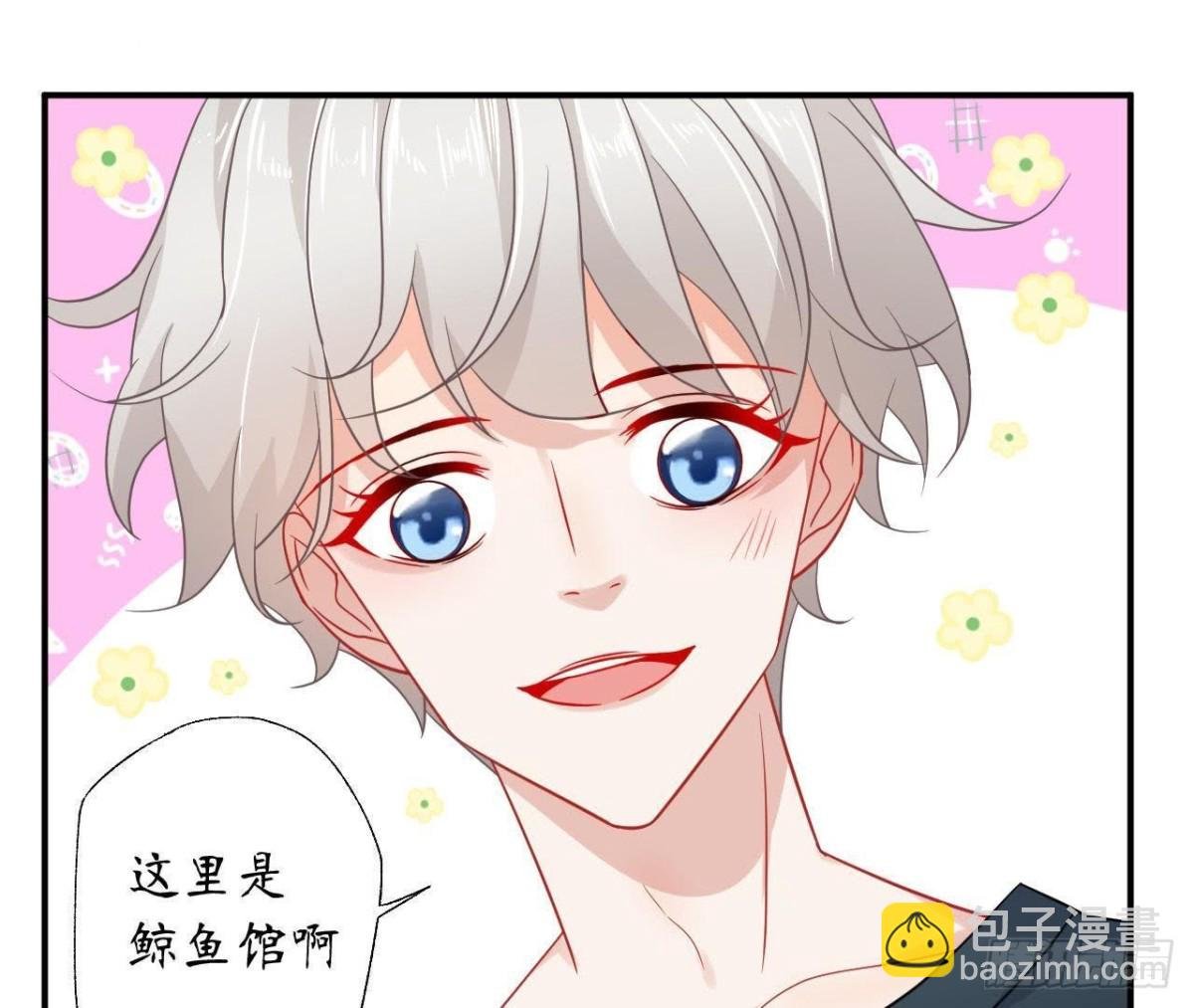 第42话 情敌宣战