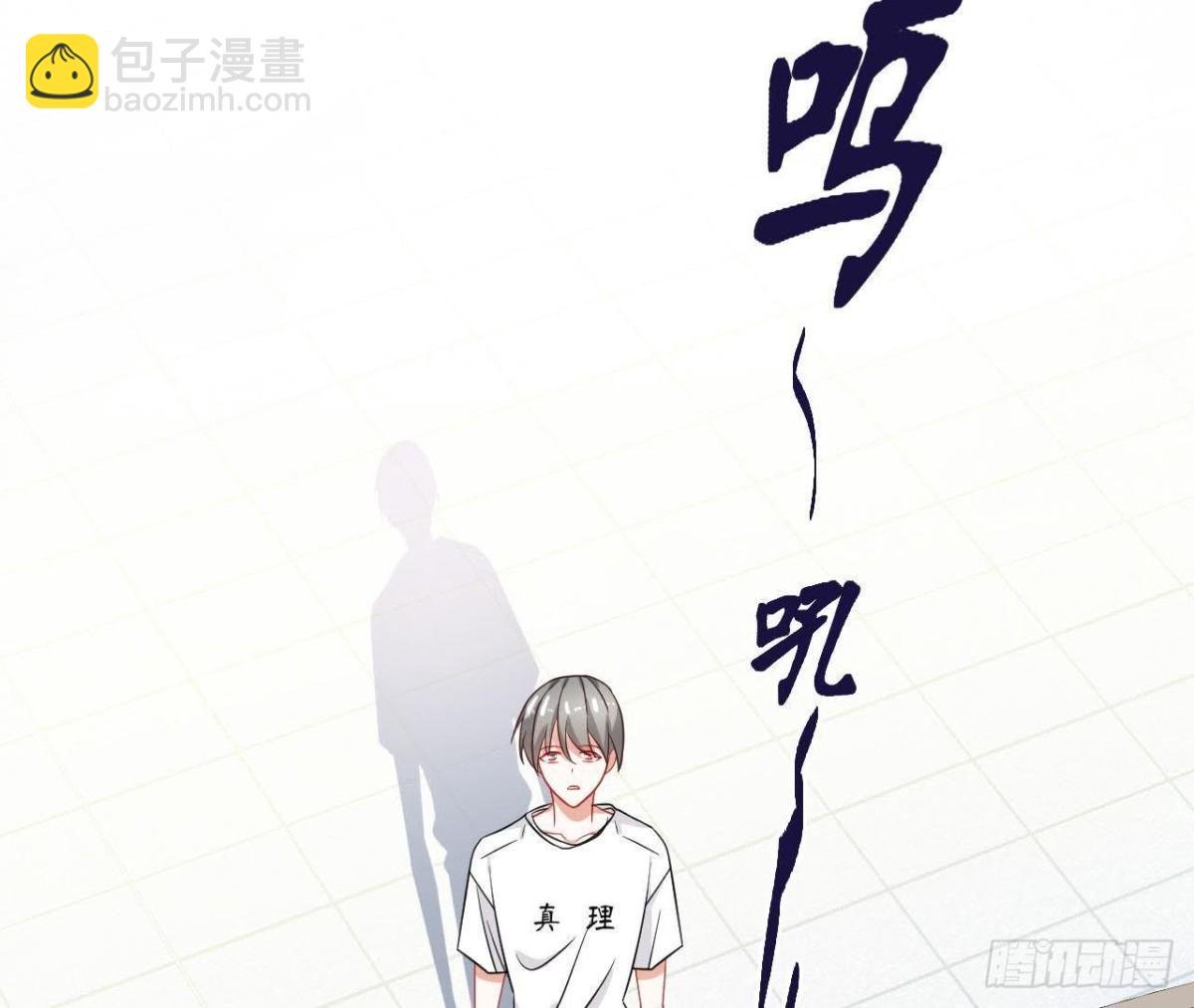 第42话 情敌宣战