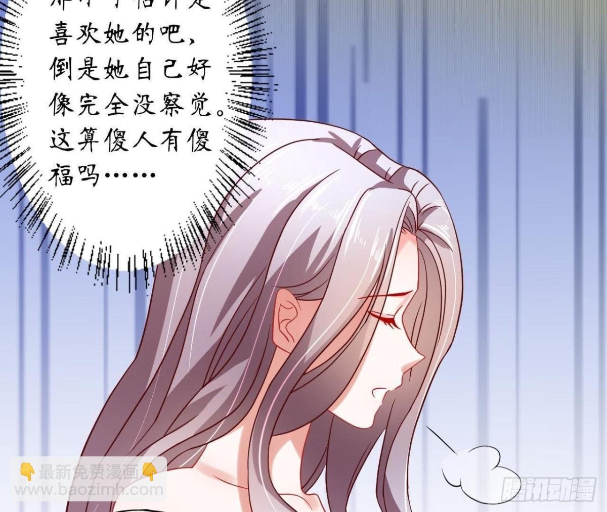 第44话 到家里做客