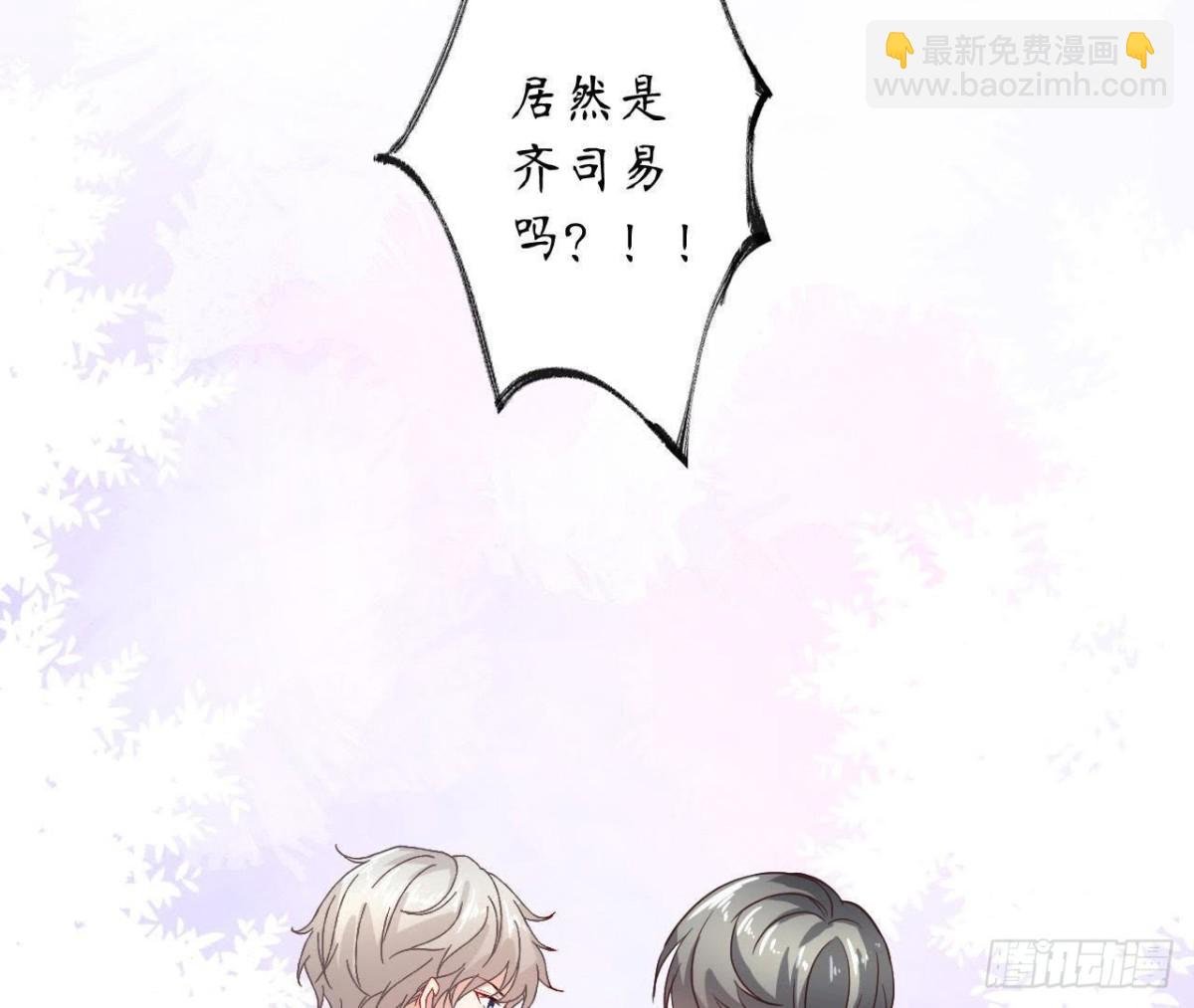 第44话 到家里做客