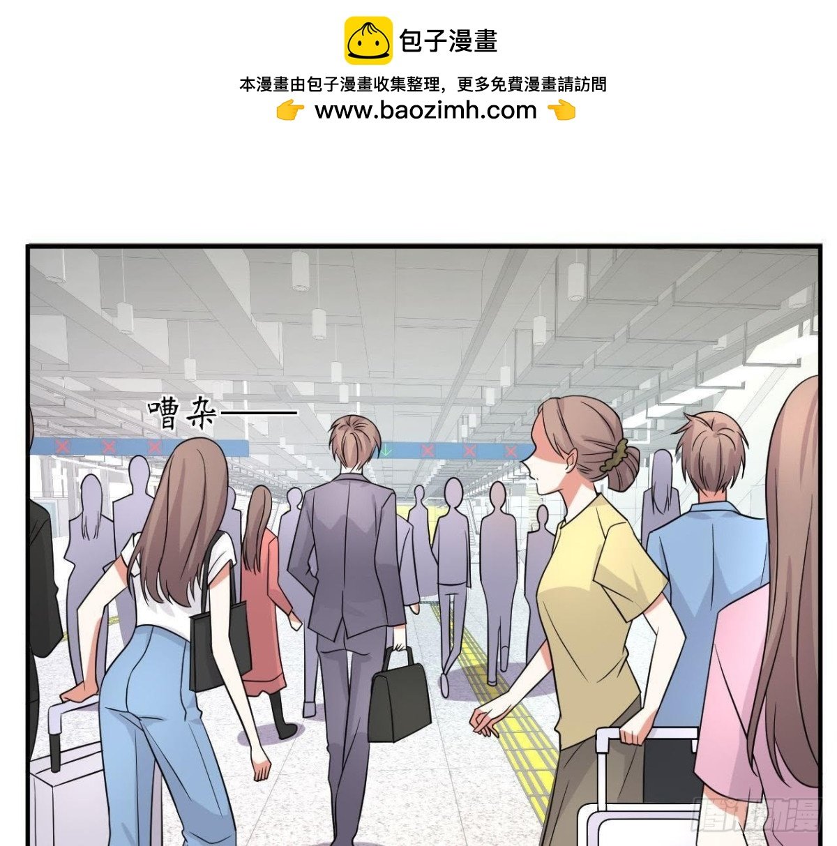 第45话 不想和他分开！