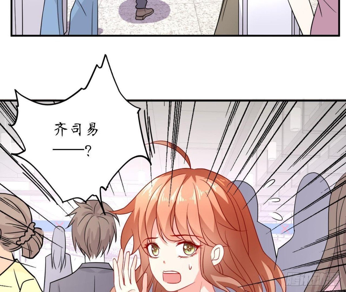 第45话 不想和他分开！