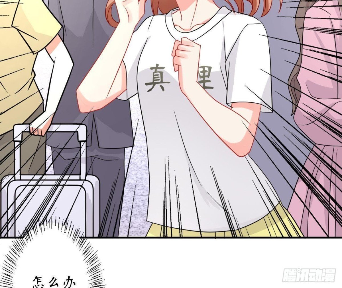 第45话 不想和他分开！