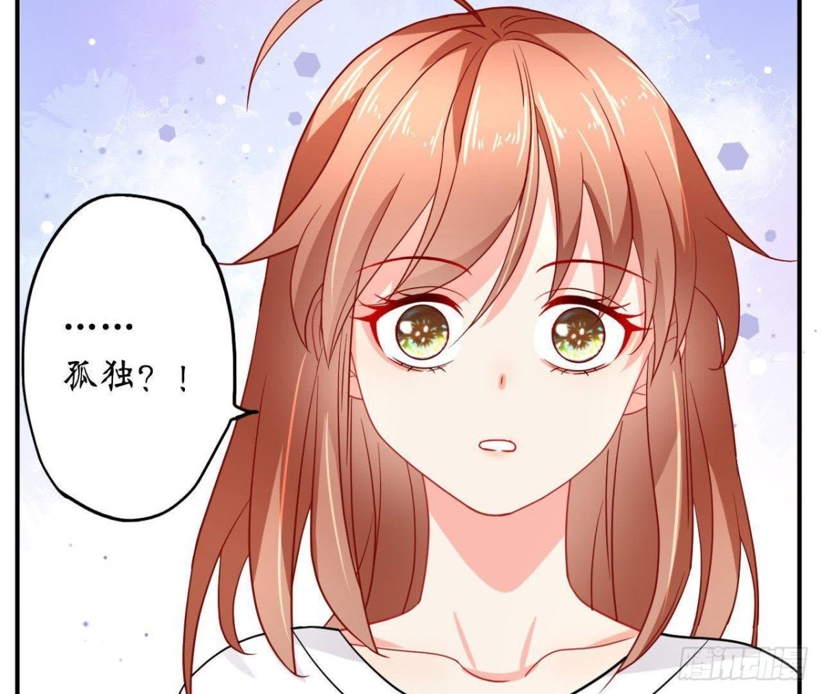 第45话 不想和他分开！