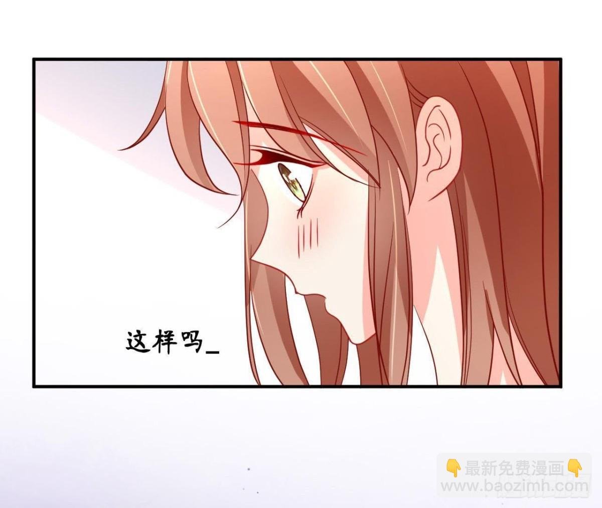 第45话 不想和他分开！