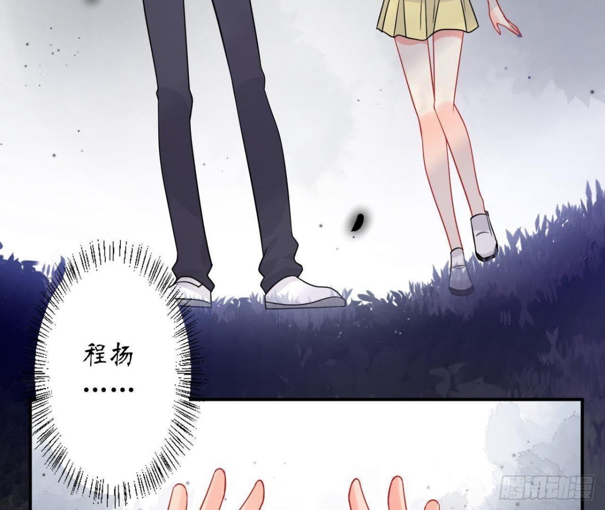 第45话 不想和他分开！