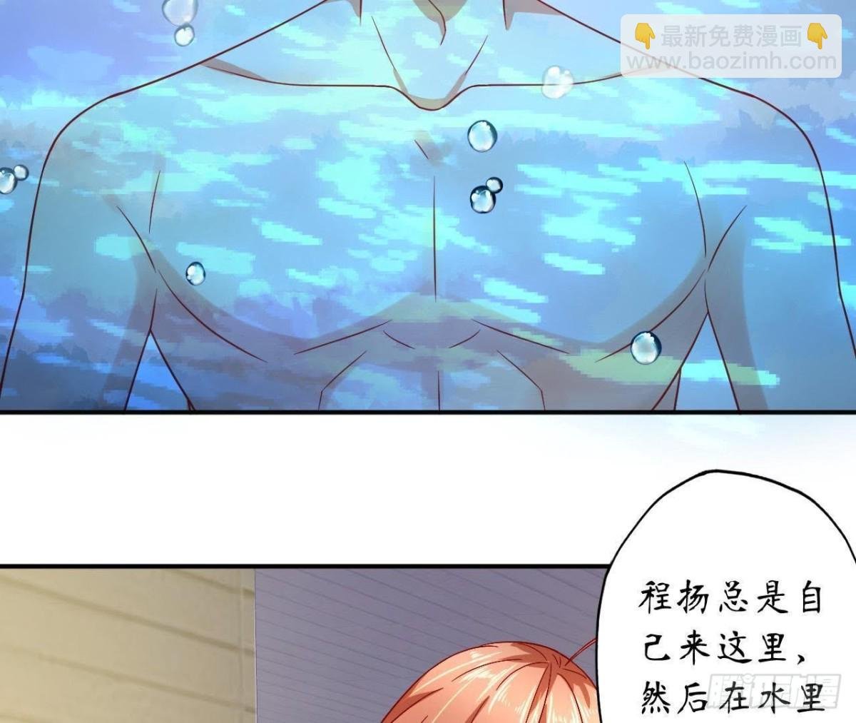 第45话 不想和他分开！