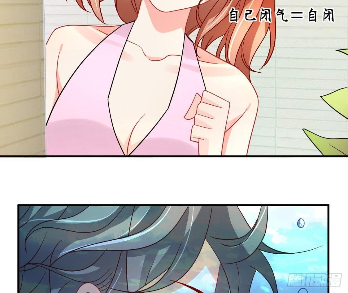 第45话 不想和他分开！
