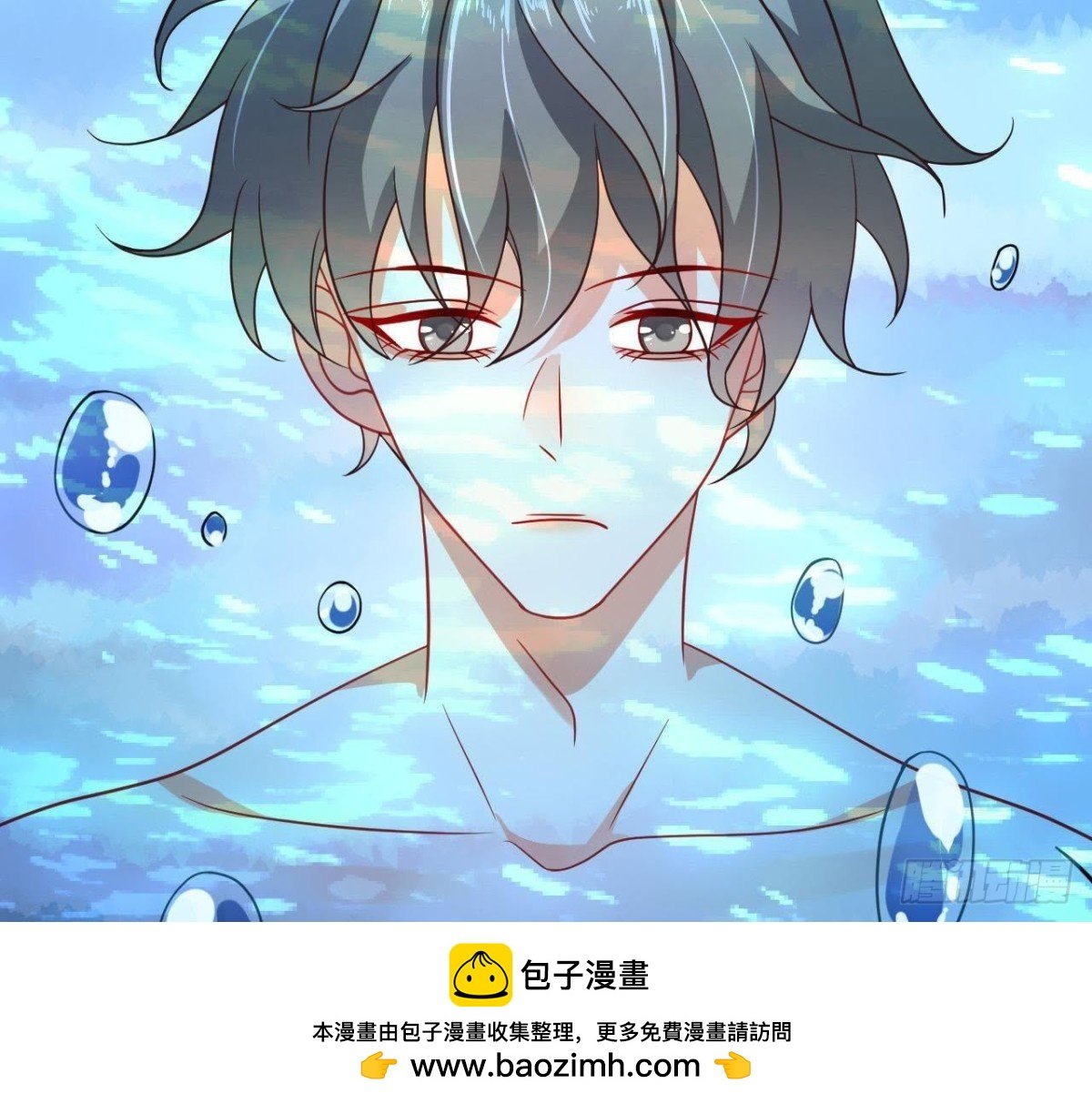 第45话 不想和他分开！