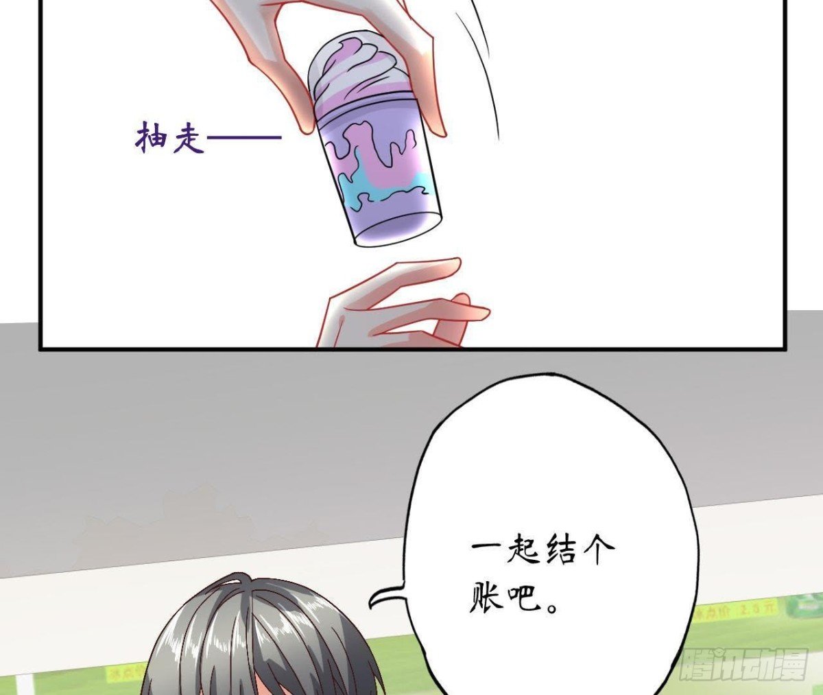 第46话 他终于看到我了！