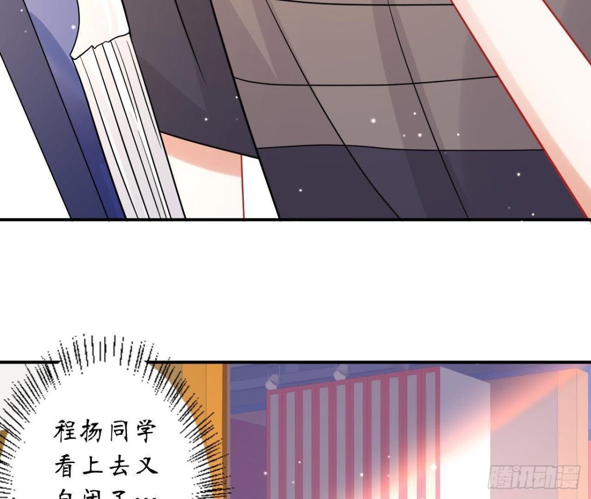 第46话 他终于看到我了！