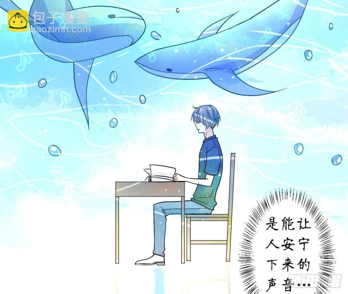 第46话 他终于看到我了！