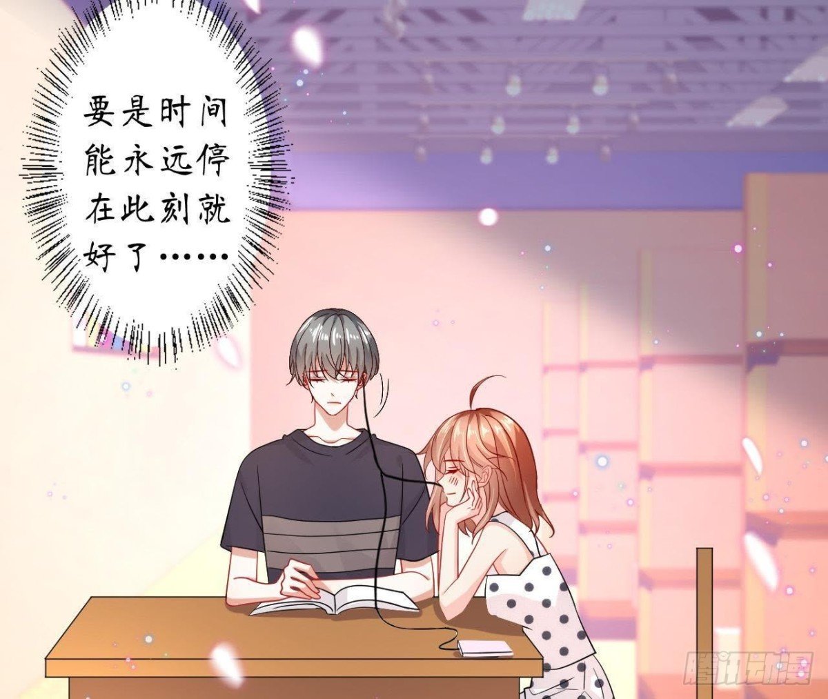 第46话 他终于看到我了！