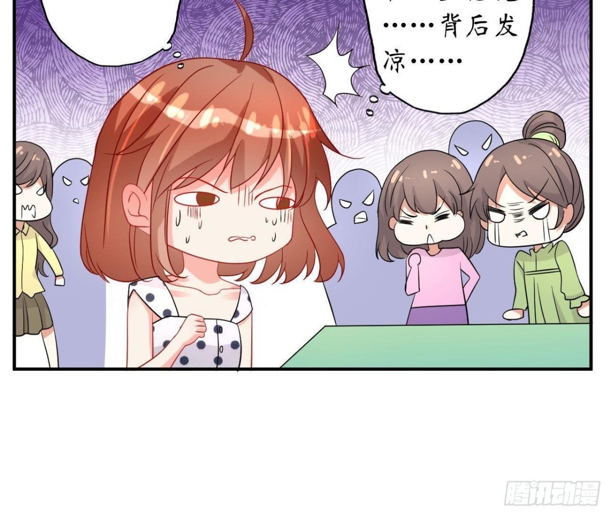 第47话 男神的礼物
