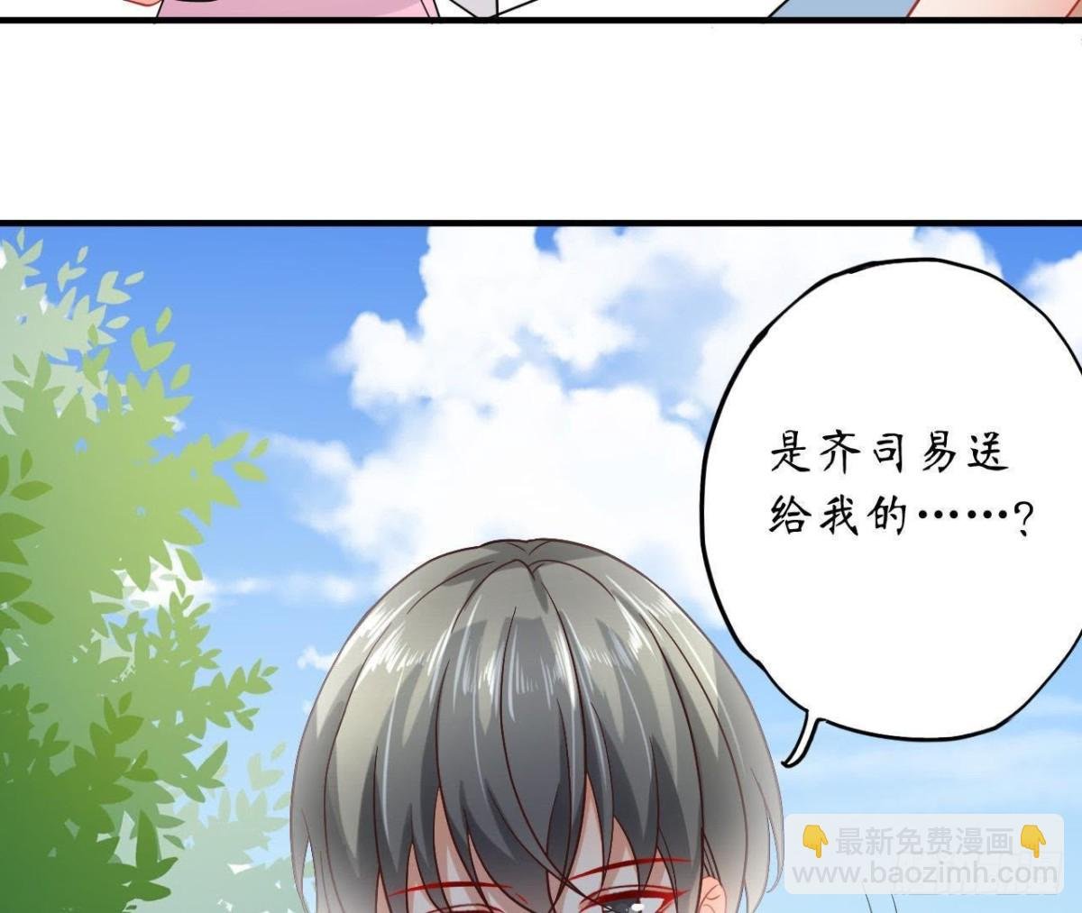 第48话 被学姐针对了？！
