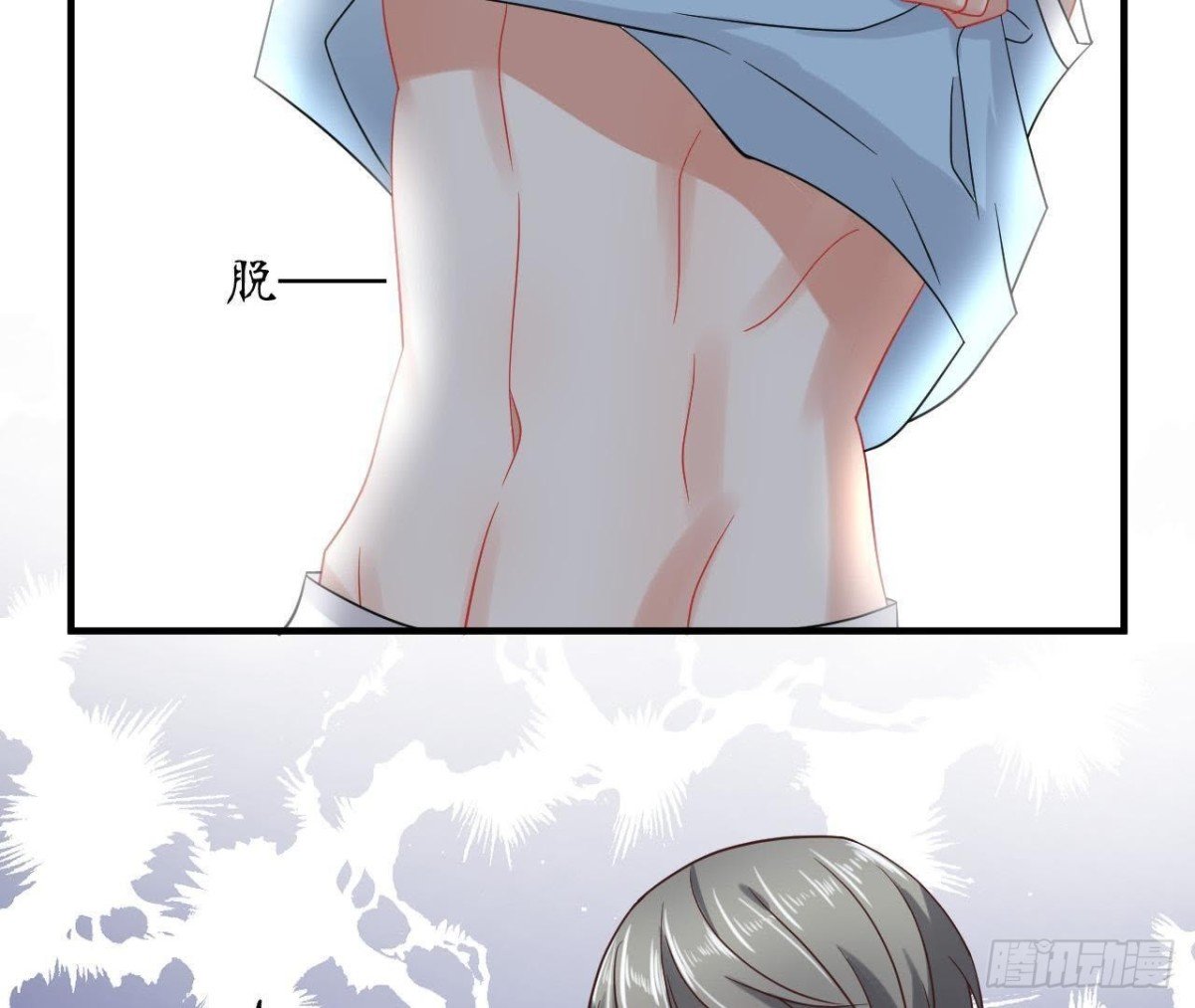 第48话 被学姐针对了？！