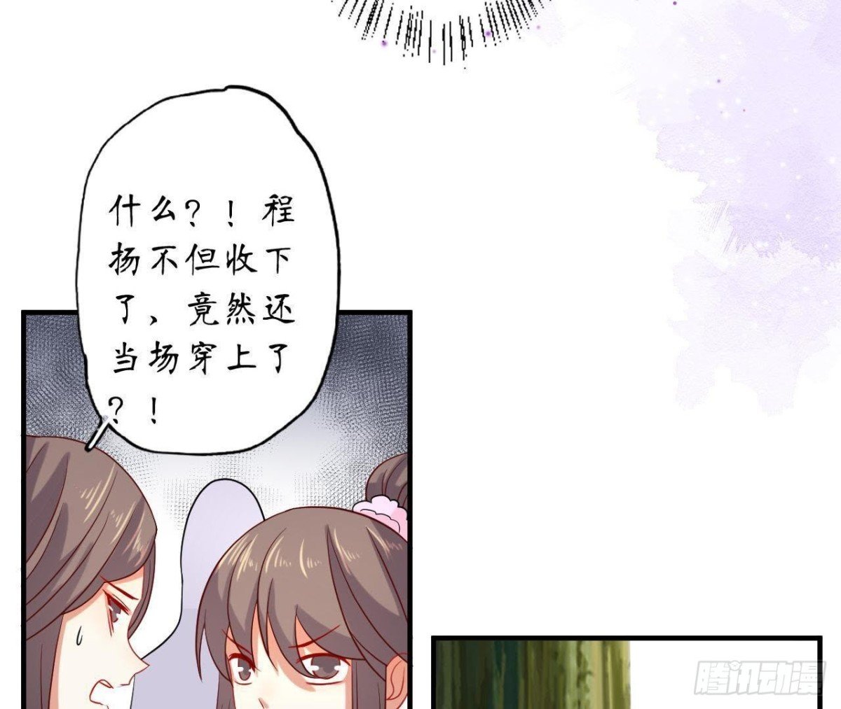 第48话 被学姐针对了？！