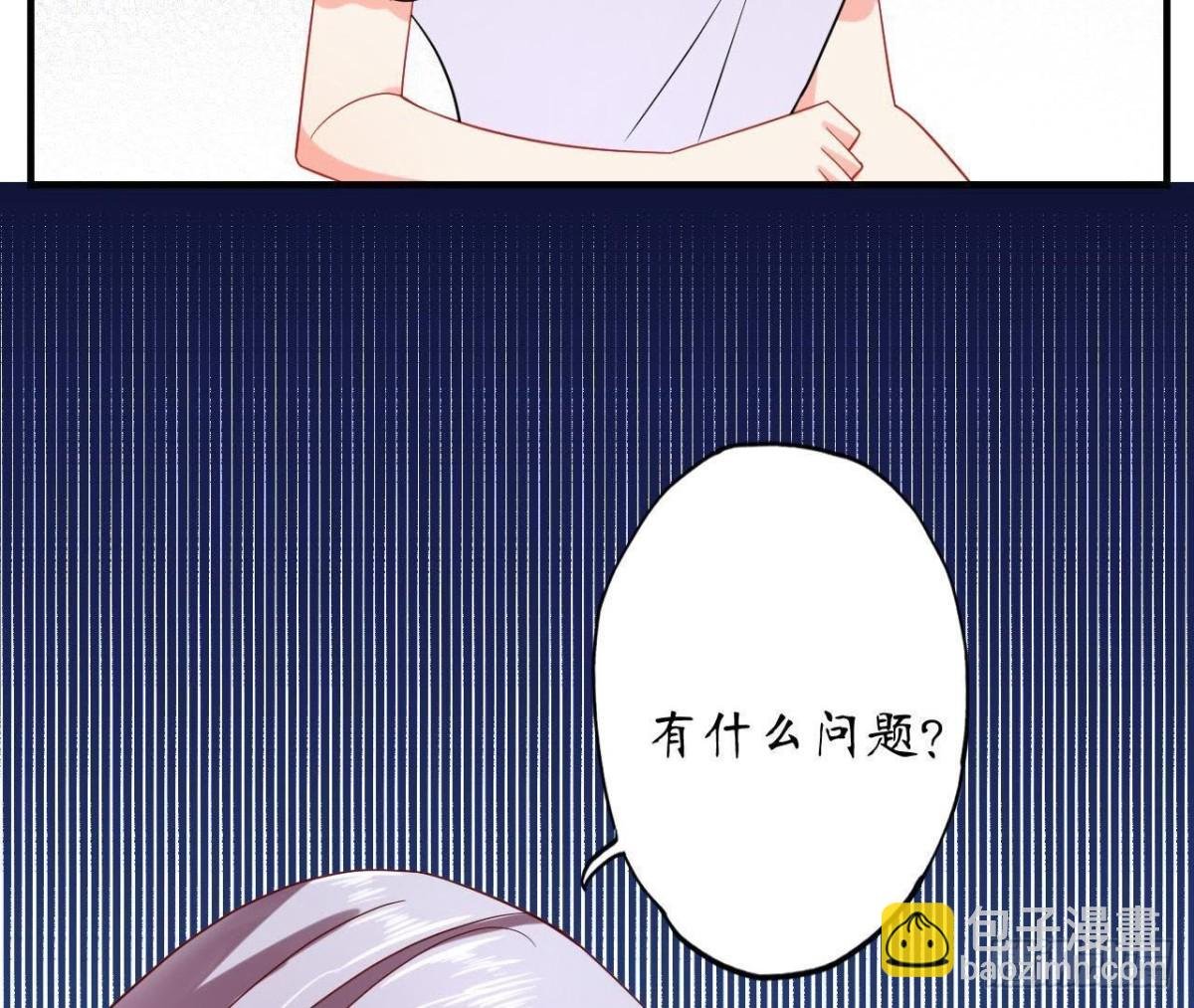 第48话 被学姐针对了？！